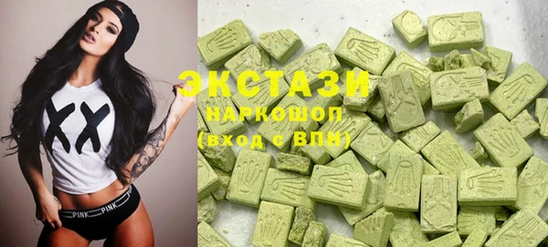 MDMA Заволжье