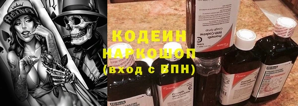 MDMA Заволжье