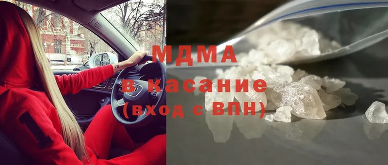 MDMA VHQ  Ишимбай 